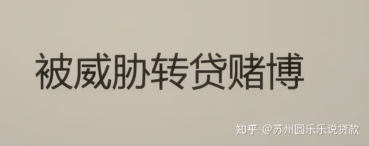蘇州車輛貸款抵押公司(蘇州汽車抵押貸款)？ (http://m.ox-shoes.com/) 知識問答 第2張