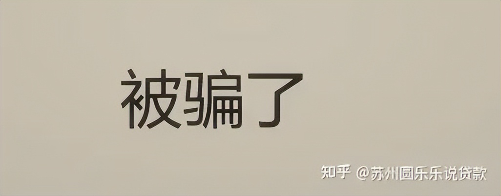 蘇州車輛貸款抵押公司(蘇州汽車抵押貸款)？ (http://m.ox-shoes.com/) 知識問答 第3張