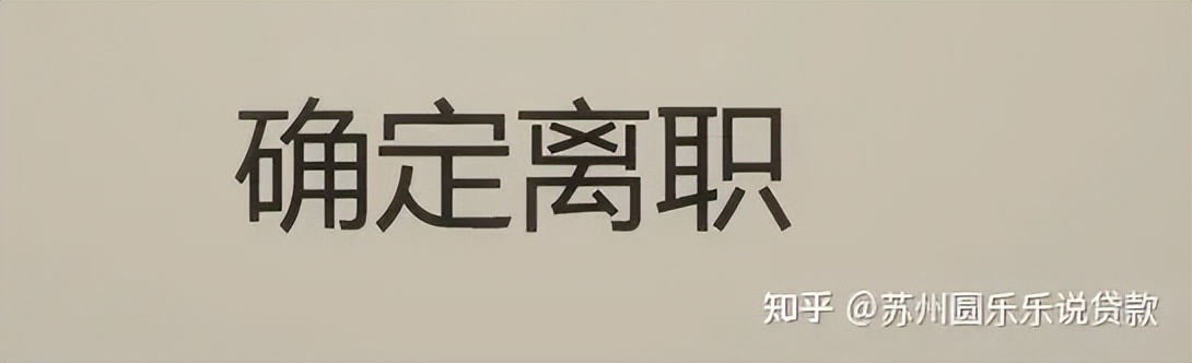 蘇州車輛貸款抵押公司(蘇州汽車抵押貸款)？ (http://m.ox-shoes.com/) 知識問答 第4張