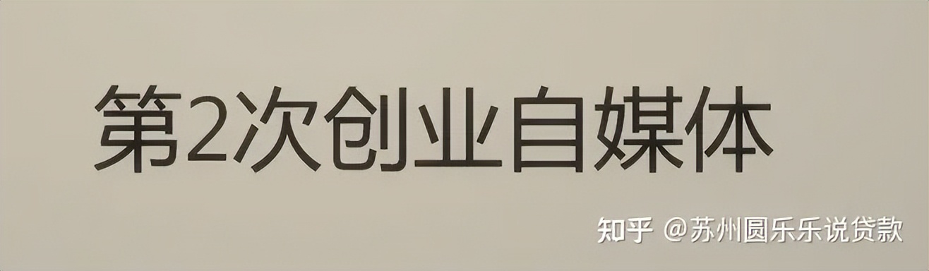 蘇州車輛貸款抵押公司(蘇州汽車抵押貸款)？ (http://m.ox-shoes.com/) 知識問答 第6張