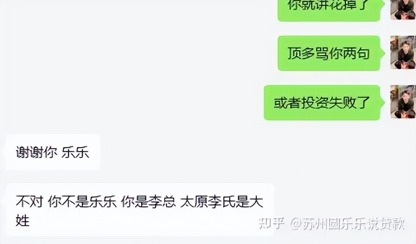 蘇州車輛貸款抵押公司(蘇州汽車抵押貸款)？ (http://m.ox-shoes.com/) 知識問答 第8張