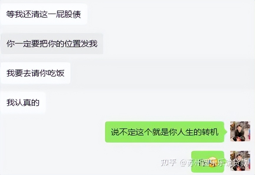 蘇州車輛貸款抵押公司(蘇州汽車抵押貸款)？ (http://m.ox-shoes.com/) 知識問答 第9張