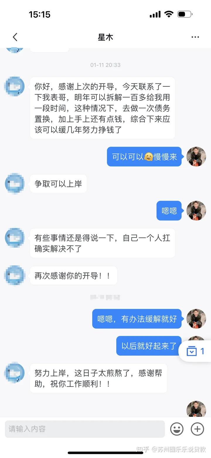 蘇州車輛貸款抵押公司(蘇州汽車抵押貸款)？ (http://m.ox-shoes.com/) 知識問答 第10張