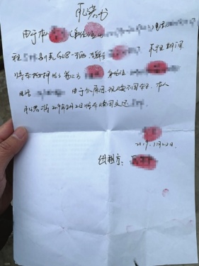 蘇州姑蘇區車輛抵押貸款(蘇州姑蘇區汽車抵押)？ (http://m.ox-shoes.com/) 知識問答 第2張