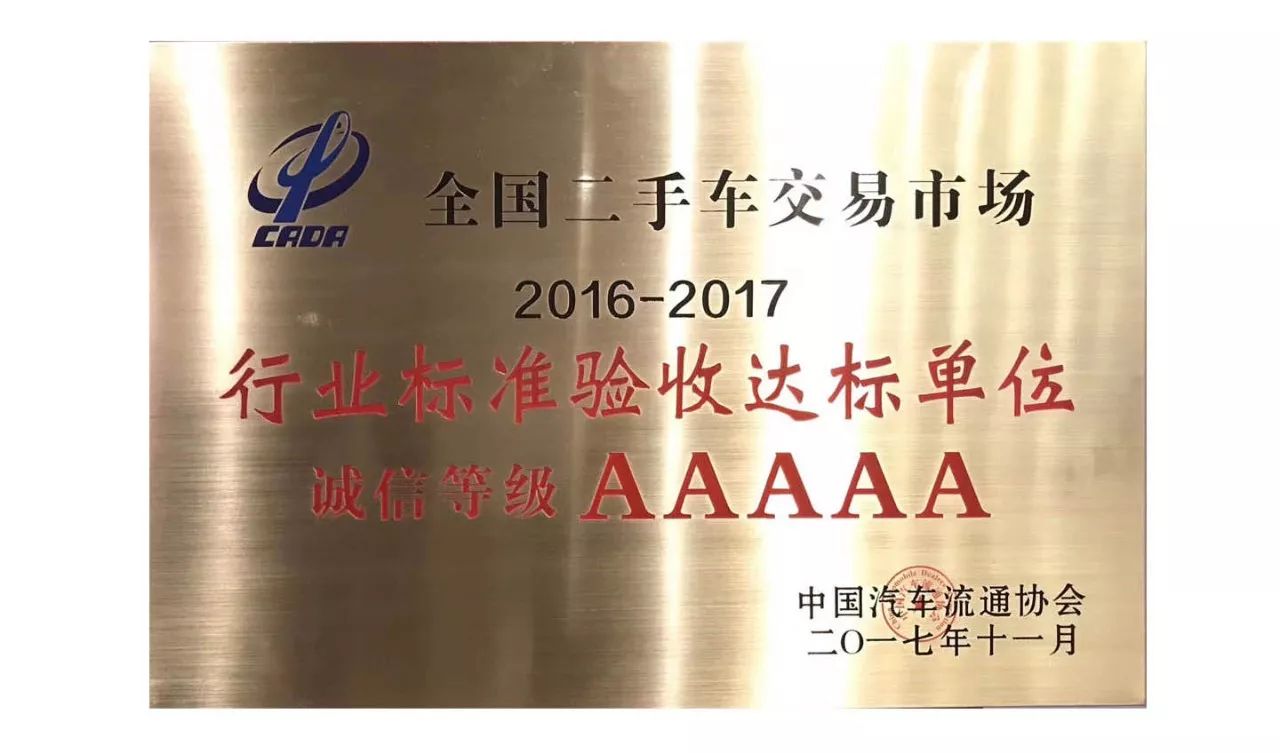 蘇州全國車輛抵押貸款中心(蘇州市汽車抵押貸款)？ (http://m.ox-shoes.com/) 知識問答 第7張