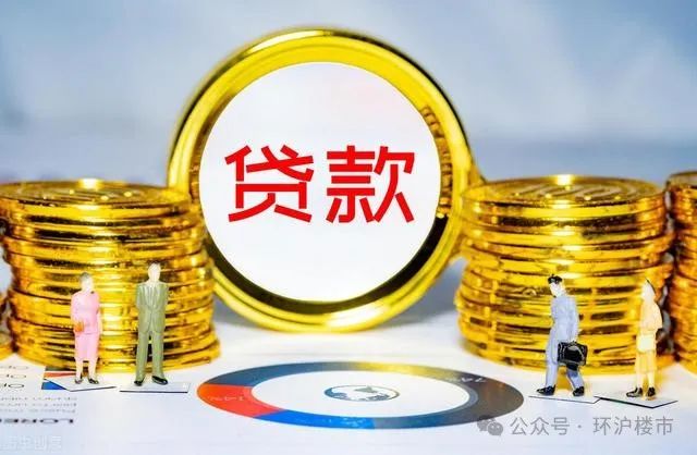 蘇州銀行車輛抵押貸款嗎(蘇州銀行車貸抵押貸款)？ (http://m.ox-shoes.com/) 知識問答 第2張