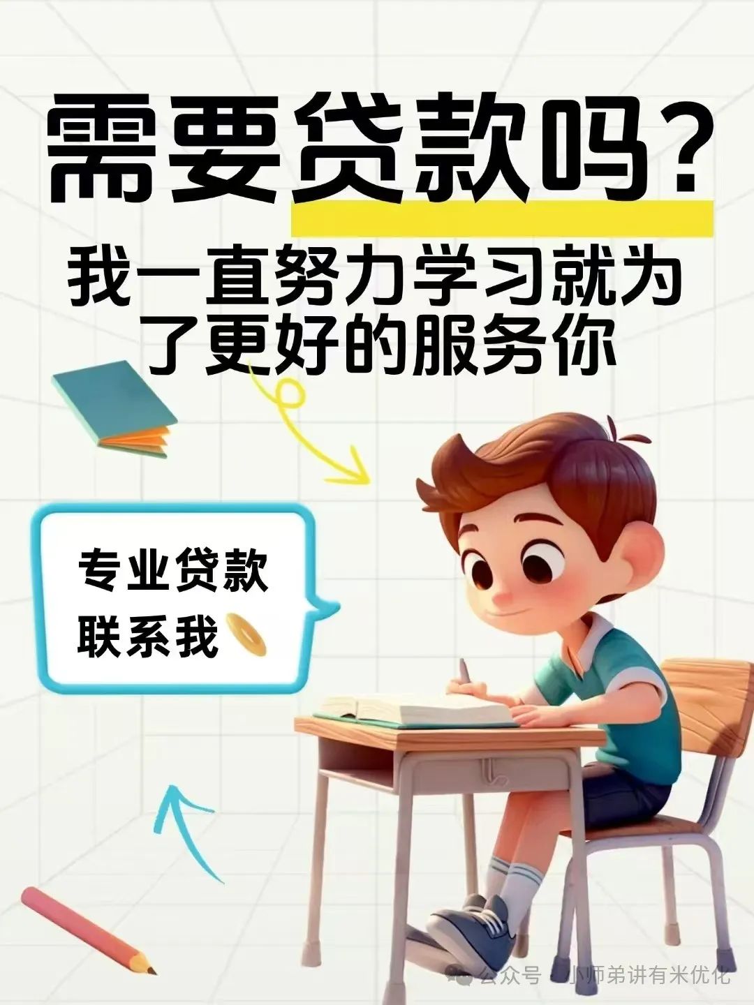 蘇州銀行車輛抵押貸款嗎(抵押蘇州貸款車輛銀行怎么辦)？ (http://m.ox-shoes.com/) 知識問答 第6張