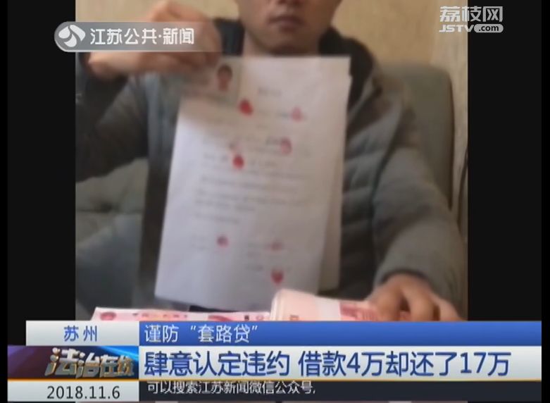 蘇州車輛二次抵押貸款(抵押蘇州貸款車輛次月還款)？ (http://m.ox-shoes.com/) 知識問答 第3張