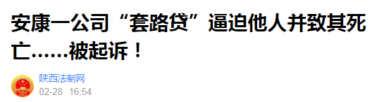 蘇州車輛二次抵押貸款(抵押蘇州貸款車輛次月還款)？ (http://m.ox-shoes.com/) 知識問答 第7張