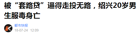 蘇州車輛二次抵押貸款(抵押蘇州貸款車輛次月還款)？ (http://m.ox-shoes.com/) 知識問答 第8張