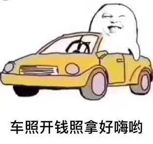 蘇州銀行車輛抵押貸款嗎(蘇州市車子抵押貸款)？ (http://m.ox-shoes.com/) 知識(shí)問答 第1張