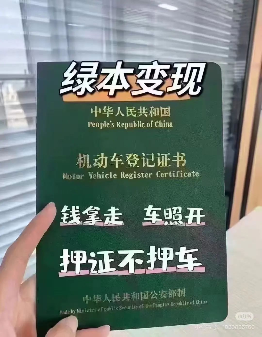 蘇州銀行車輛抵押貸款嗎(蘇州市車子抵押貸款)？ (http://m.ox-shoes.com/) 知識(shí)問答 第2張