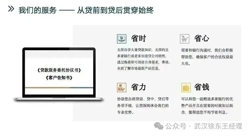蘇州銀行車輛抵押貸款嗎(蘇州市車子抵押貸款)？ (http://m.ox-shoes.com/) 知識(shí)問答 第4張