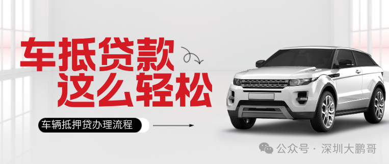 蘇州吳中區(qū)車輛抵押貸款能貸多少(蘇州私家車抵押貸款)？ (http://m.ox-shoes.com/) 知識問答 第4張