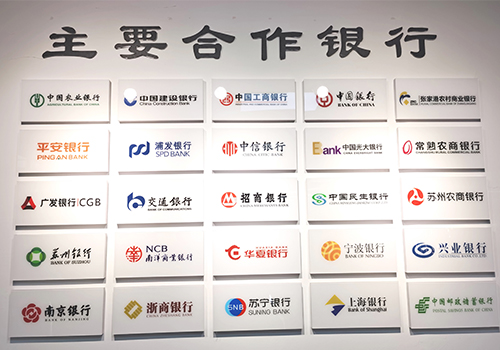 蘇州可以做車輛抵押貸款的銀行(車抵押貸款銀行可以做嗎)？ (http://m.ox-shoes.com/) 知識問答 第2張