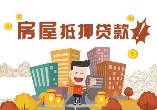 蘇州可以做車輛抵押貸款的銀行(車抵押貸款銀行可以做嗎)？ (http://m.ox-shoes.com/) 知識問答 第3張
