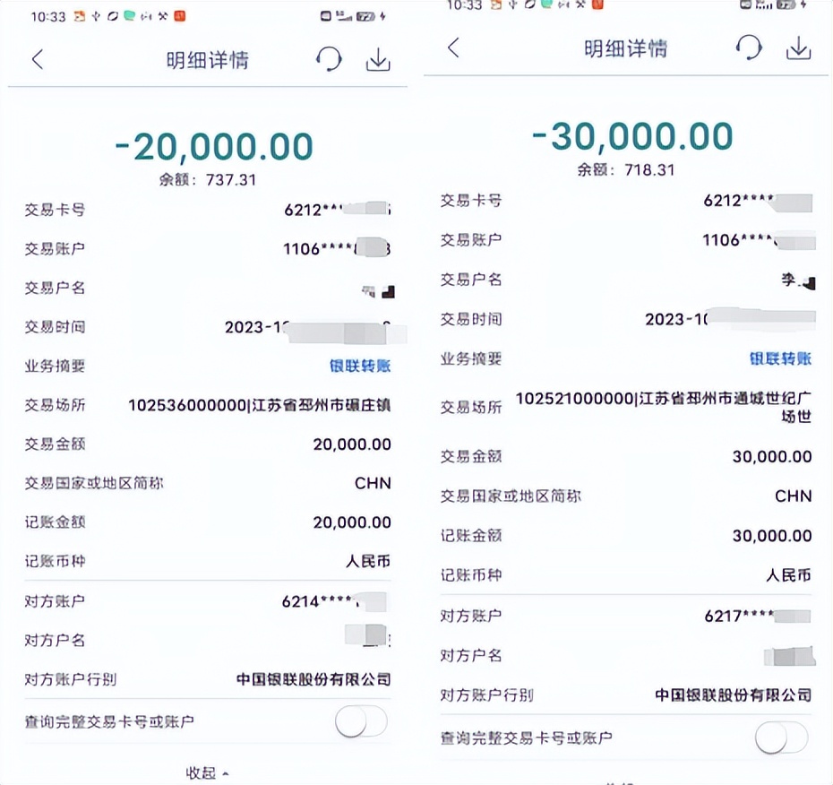 徐州汽車抵押貸款(徐州車輛抵押借款)？ (http://m.ox-shoes.com/) 知識(shí)問答 第4張