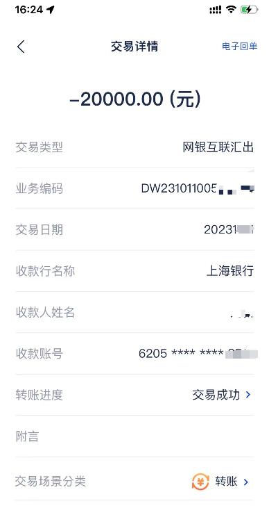 徐州汽車抵押貸款(徐州車輛抵押借款)？ (http://m.ox-shoes.com/) 知識(shí)問答 第5張
