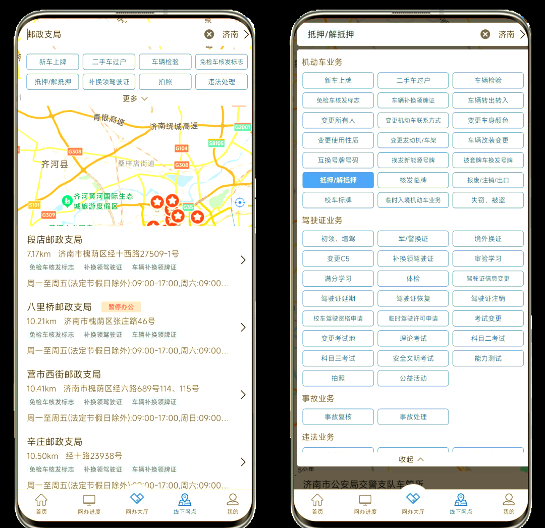 南通汽車抵押貸款(南通車輛抵押貸款)？ (http://m.ox-shoes.com/) 知識問答 第2張