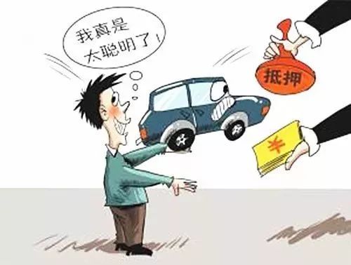 塘橋鎮汽車抵押貸款(新塘汽車抵押貸款)？ (http://m.ox-shoes.com/) 知識問答 第4張