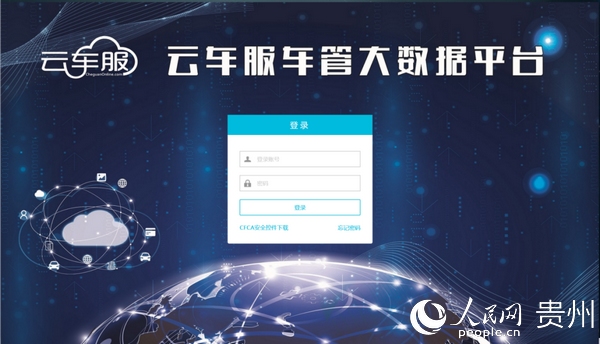 車輛抵押貸款的正規平臺(抵押正規貸款車輛平臺有哪些)？ (http://m.ox-shoes.com/) 知識問答 第1張