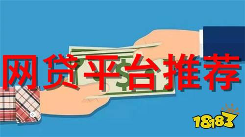 不看征信的車輛抵押貸款平臺(抵押征信貸款車輛平臺看征信嗎)？ (http://m.ox-shoes.com/) 知識問答 第1張