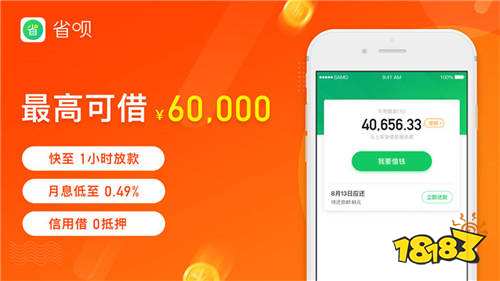 不看征信的車輛抵押貸款平臺(抵押征信貸款車輛平臺看征信嗎)？ (http://m.ox-shoes.com/) 知識問答 第4張