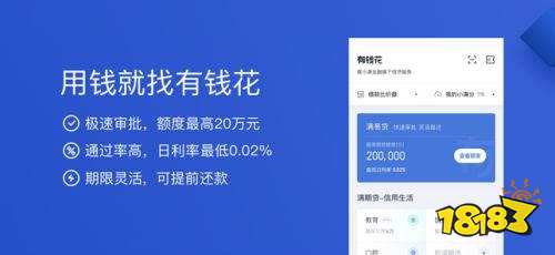 不看征信的車輛抵押貸款平臺(抵押征信貸款車輛平臺看征信嗎)？ (http://m.ox-shoes.com/) 知識問答 第10張