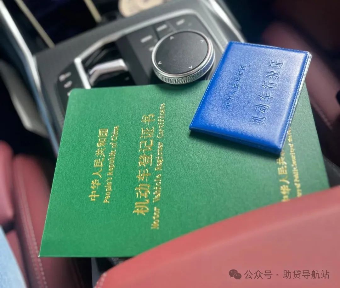 建行可以車輛抵押貸款(建行能抵押車輛貸款嗎)？ (http://m.ox-shoes.com/) 知識問答 第2張