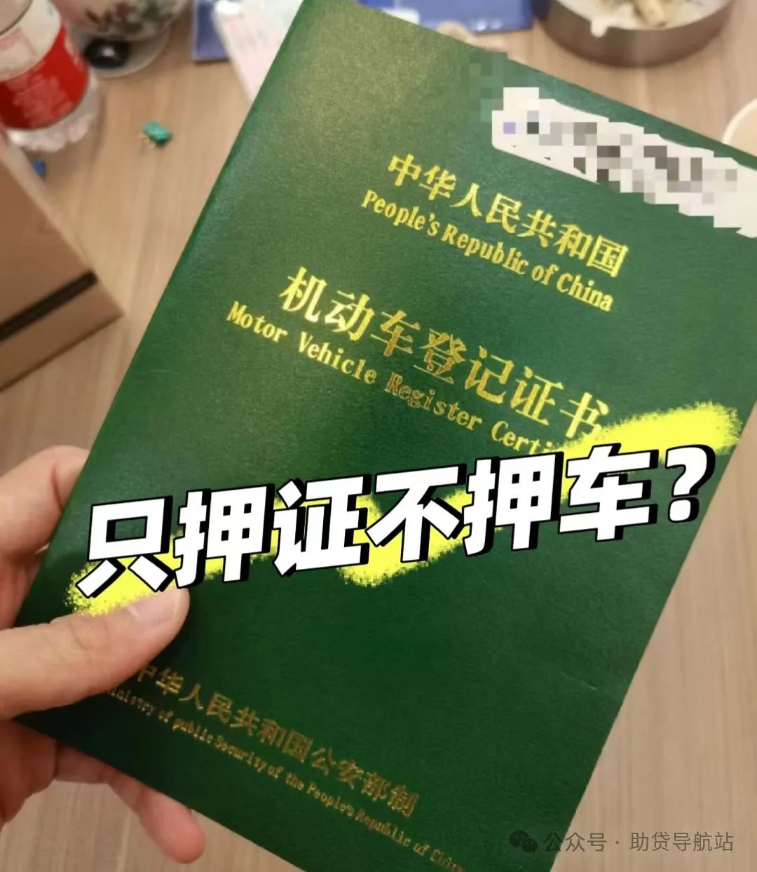 建行可以車輛抵押貸款(建行能抵押車輛貸款嗎)？ (http://m.ox-shoes.com/) 知識問答 第3張