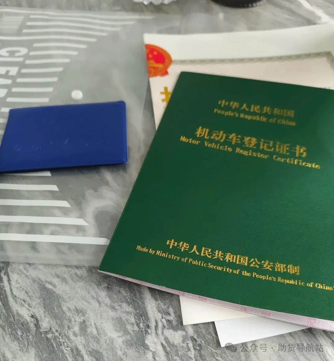 建行可以車輛抵押貸款(建行能抵押車輛貸款嗎)？ (http://m.ox-shoes.com/) 知識問答 第4張