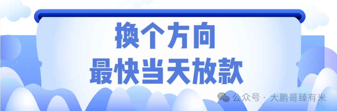 車輛抵押貸款材料(抵押貸款車輛材料清單)？ (http://m.ox-shoes.com/) 知識問答 第1張