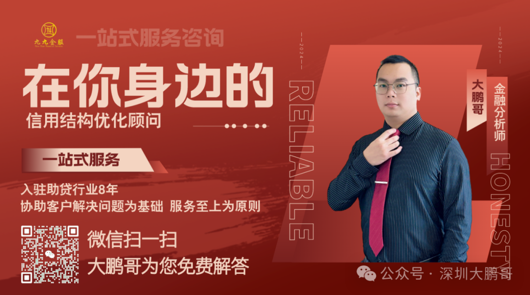 車輛抵押貸款材料(抵押貸款車輛材料清單)？ (http://m.ox-shoes.com/) 知識問答 第5張