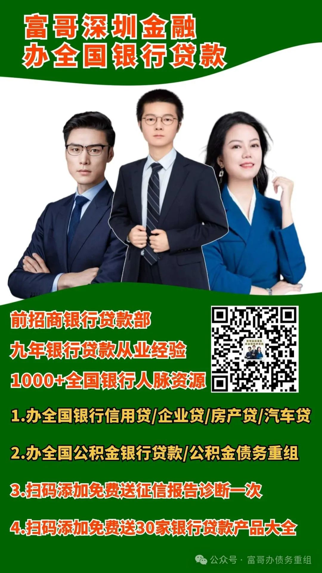 車輛抵押貸款材料(抵押貸款車輛材料有哪些)？ (http://m.ox-shoes.com/) 知識問答 第9張