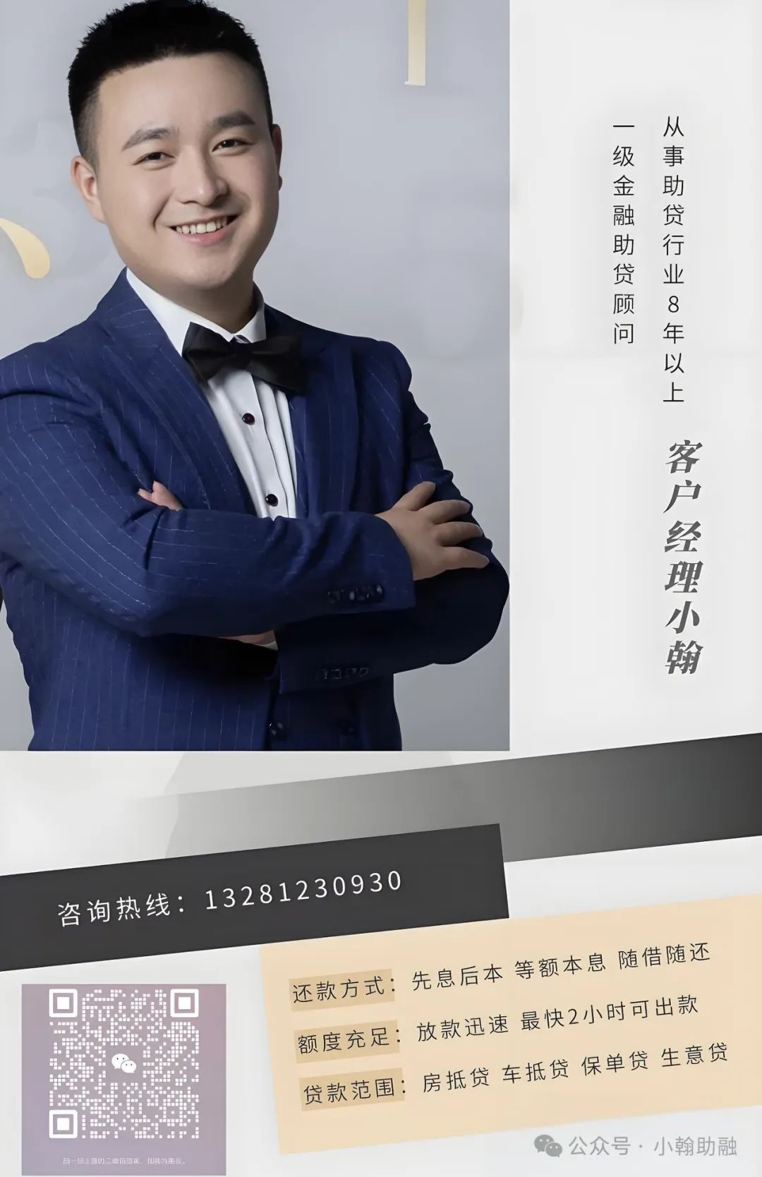 車輛抵押貸款材料(抵押車輛貸款需要什么)？ (http://m.ox-shoes.com/) 知識(shí)問答 第2張