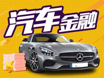 車輛抵押貸款哪家比較好(抵押貸款車輛好比較安全嗎)？ (http://m.ox-shoes.com/) 知識問答 第1張