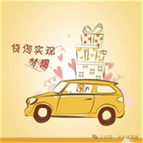 快速車輛抵押貸款怎么貸(抵押貸貸款車輛快速過戶流程)？ (http://m.ox-shoes.com/) 知識問答 第3張