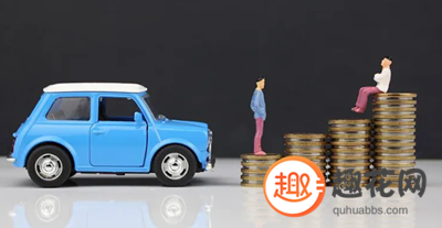 車輛抵押貸款平臺哪個好(有哪些抵押車貸公司正規(guī)的)？ (http://m.ox-shoes.com/) 知識問答 第1張