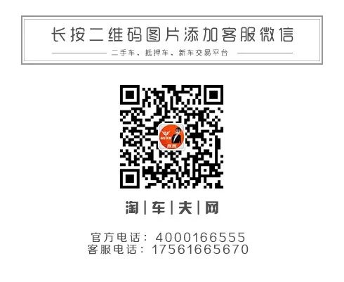 車輛抵押貸款需要注意什么(抵押貸款車輛注意需要什么手續)？ (http://m.ox-shoes.com/) 知識問答 第5張