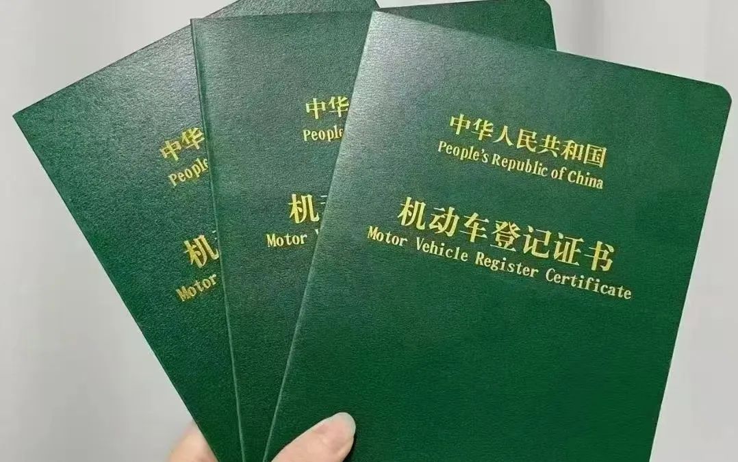 車輛抵押貸款需要注意什么(車抵押貸款要押車嗎)？ (http://m.ox-shoes.com/) 知識問答 第3張