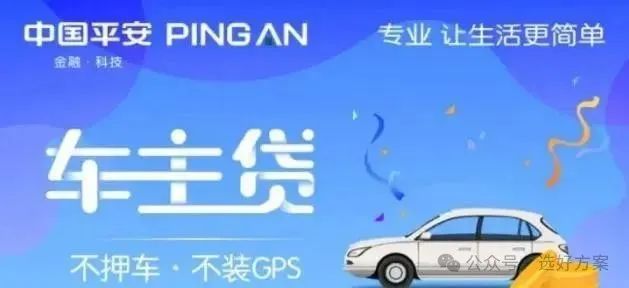 車輛抵押貸款要綠本嗎(抵押貸款車輛綠本要蓋章嗎)？ (http://m.ox-shoes.com/) 知識問答 第2張