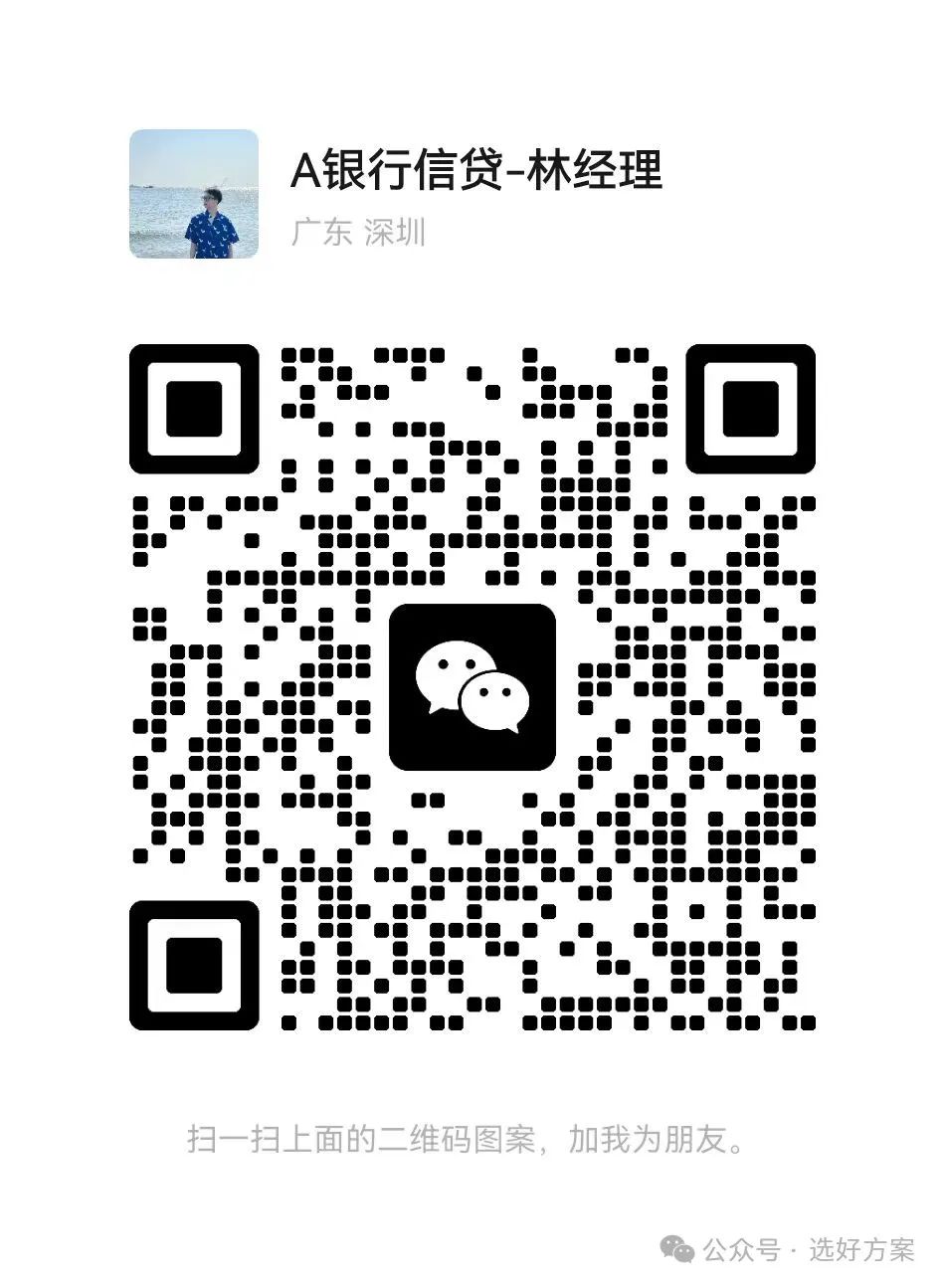 車輛抵押貸款要綠本嗎(抵押貸款車輛綠本要蓋章嗎)？ (http://m.ox-shoes.com/) 知識問答 第4張