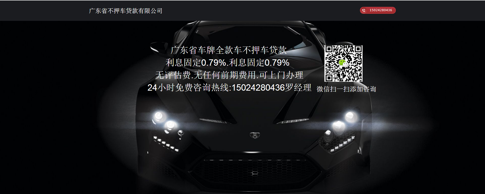 北海車輛抵押貸款公司(北海哪里有抵押車賣)？ (http://m.ox-shoes.com/) 知識問答 第1張