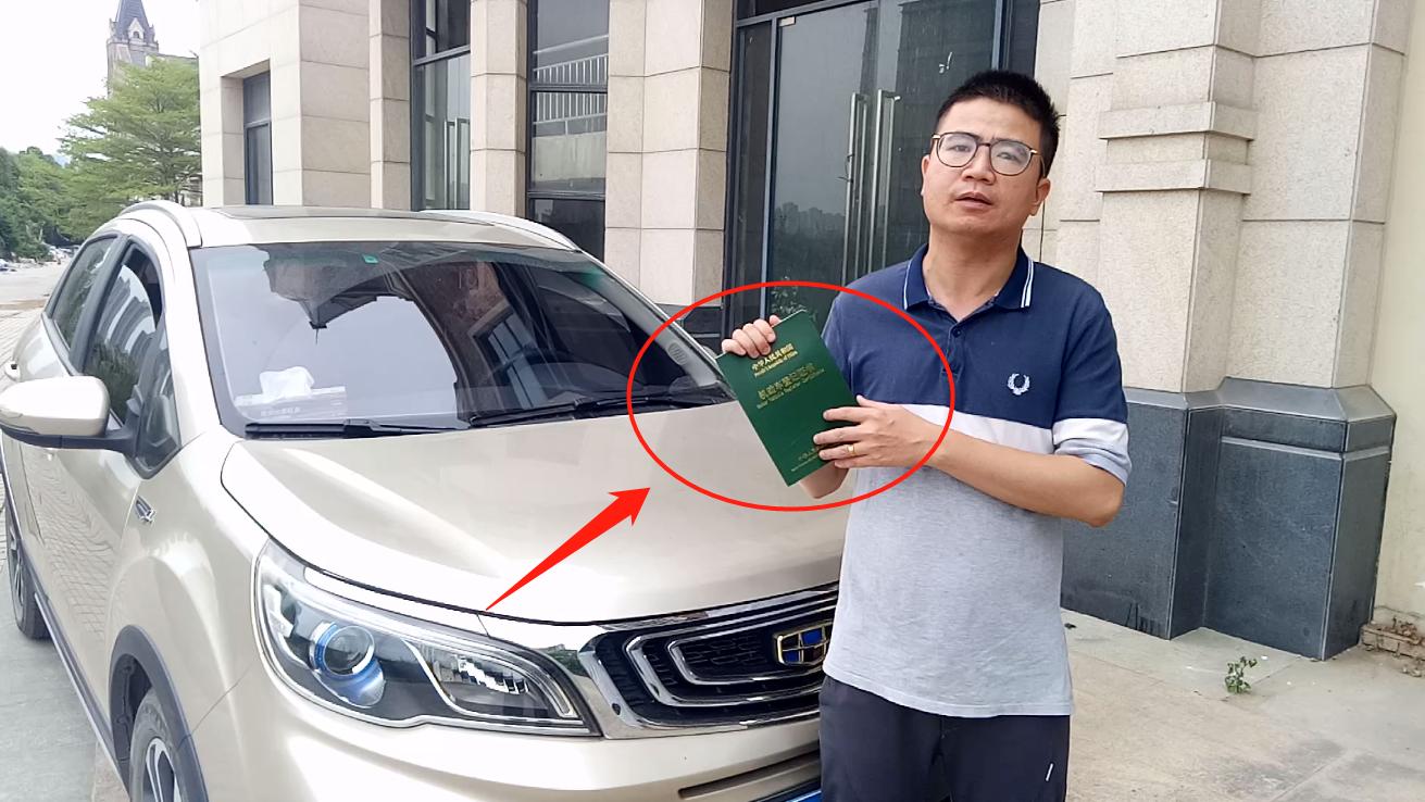 車輛抵押貸款綠本(抵押貸款車輛綠本在哪里拿)？ (http://m.ox-shoes.com/) 知識(shí)問答 第1張