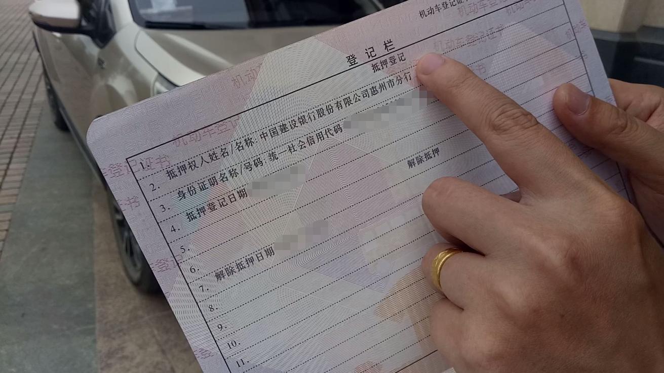 車輛抵押貸款綠本(抵押貸款車輛綠本在哪里拿)？ (http://m.ox-shoes.com/) 知識(shí)問答 第4張