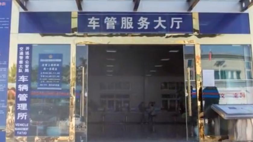 車輛抵押貸款綠本(抵押貸款車輛綠本在哪里拿)？ (http://m.ox-shoes.com/) 知識(shí)問答 第5張