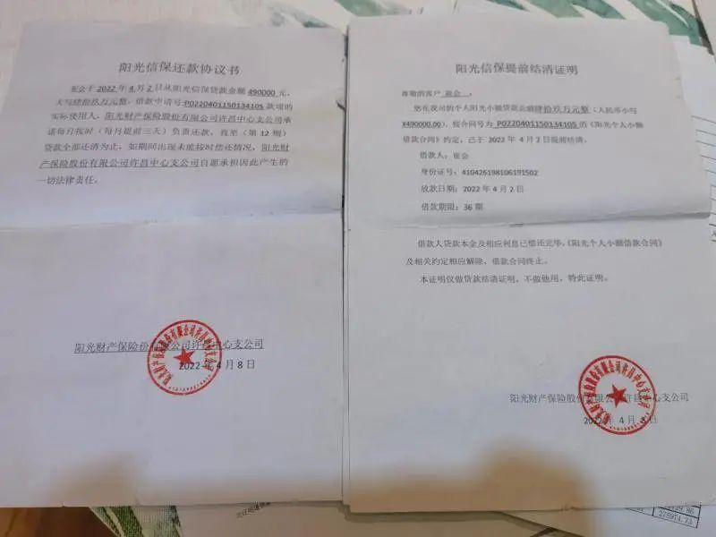 車輛抵押貸款解壓手續(解壓抵押手續貸款車輛能過戶嗎)？ (http://m.ox-shoes.com/) 知識問答 第1張