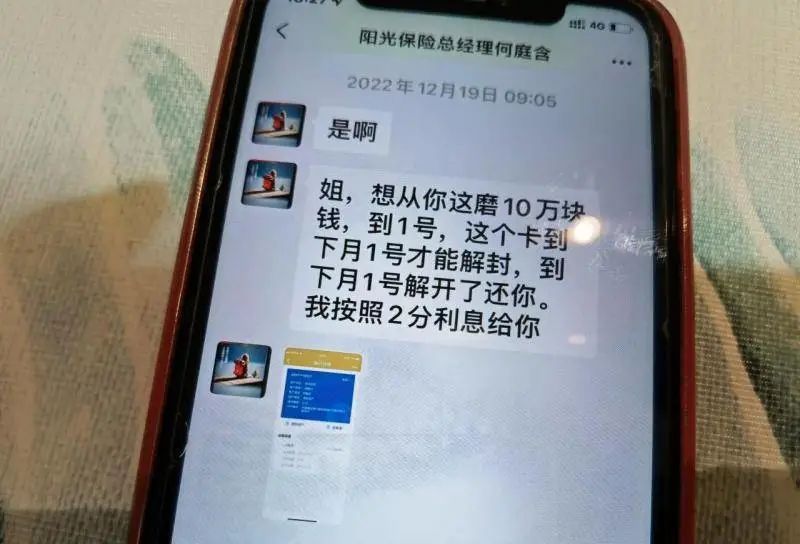 車輛抵押貸款解壓手續(解壓抵押手續貸款車輛能過戶嗎)？ (http://m.ox-shoes.com/) 知識問答 第4張