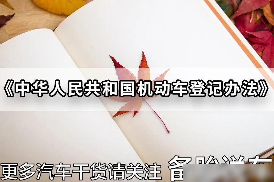車輛抵押貸款提前結清(抵押車貸提前結清怎么辦理)？ (http://m.ox-shoes.com/) 知識問答 第3張