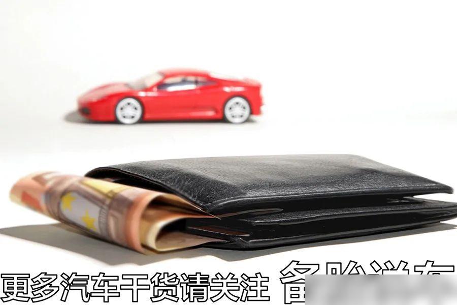 車輛抵押貸款提前結清(抵押車貸提前結清怎么辦理)？ (http://m.ox-shoes.com/) 知識問答 第5張